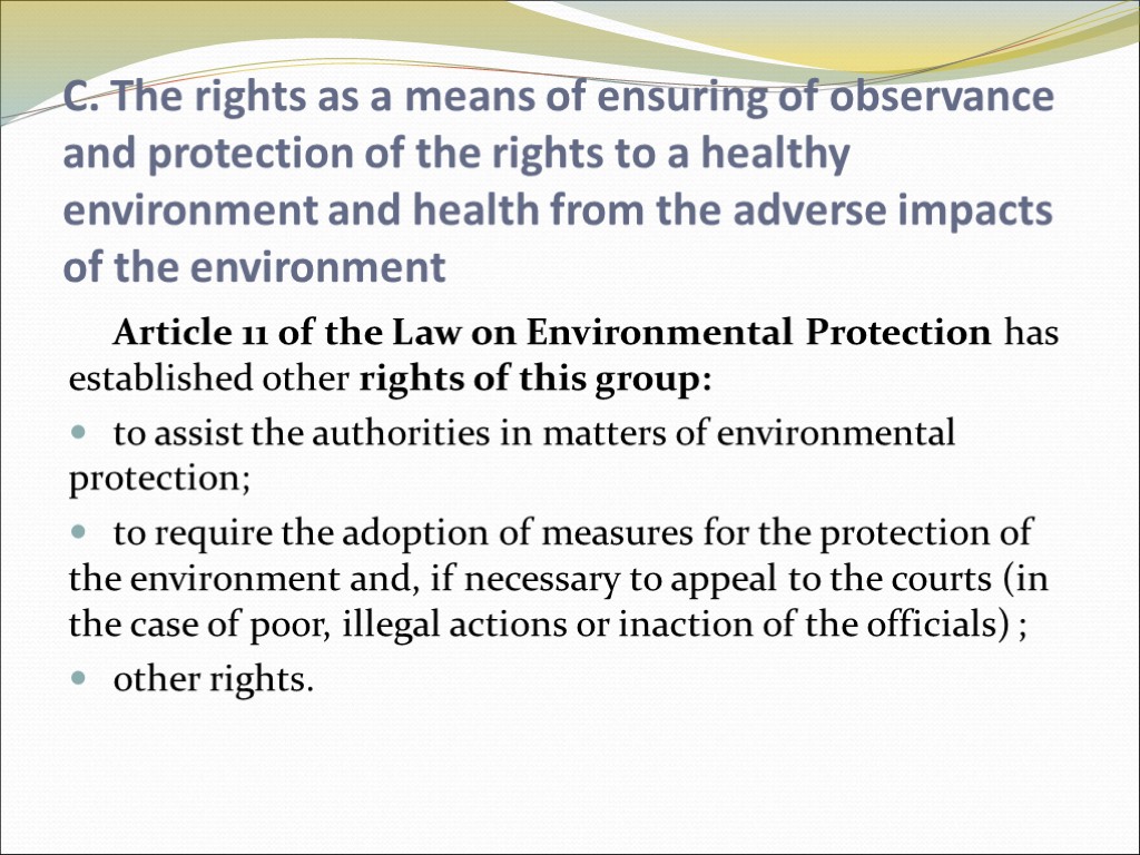 C. The rights as a means of ensuring of observance and protection of the